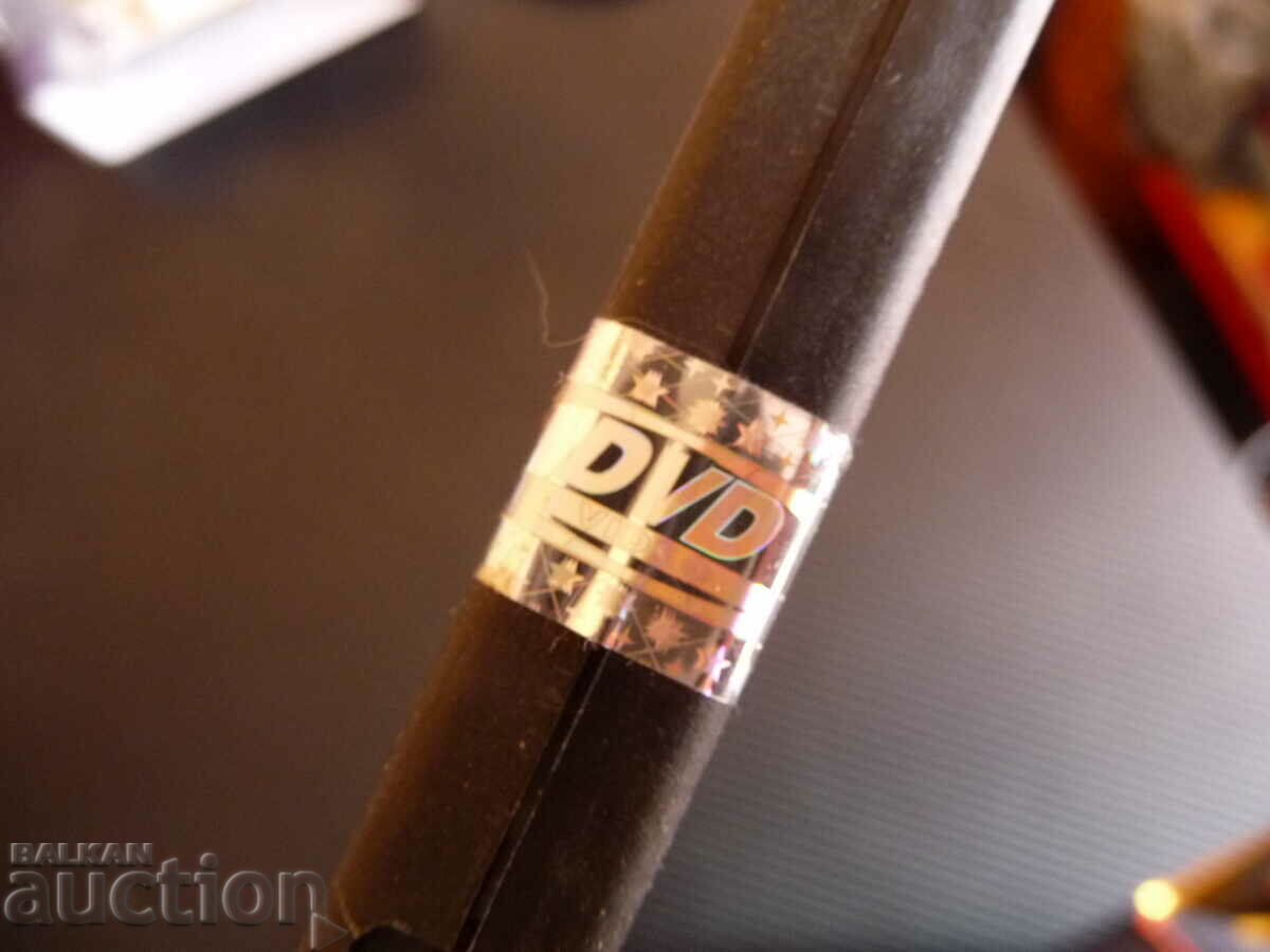 Аукцион Орисия DVD филм Българско кино Елефтери Елефтеров Хр. Гърбов Аукцион Орисия DVD филм Българско кино Елефтери Елефтеров Хр. Гърбов