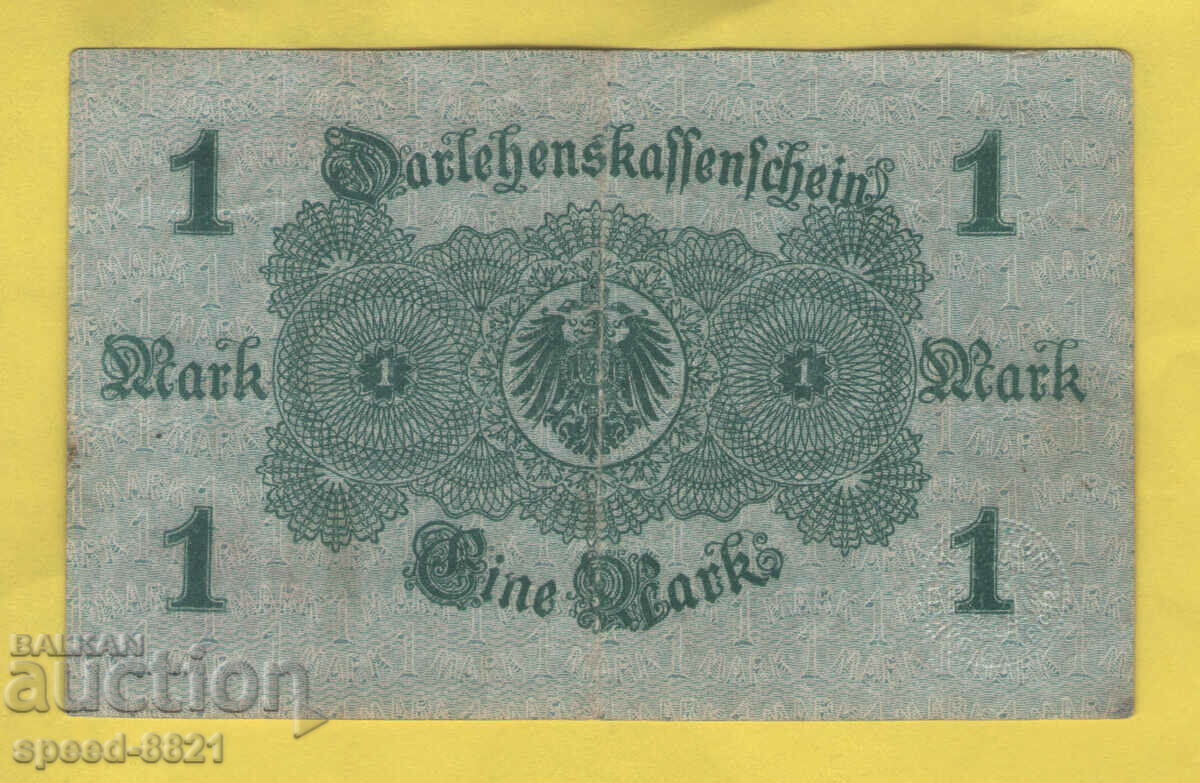 1914 1 mark banknote Germany with price 5.00 BGN | € 2.56 1914 1 mark banknote Germany with price 5.00 BGN | € 2.56