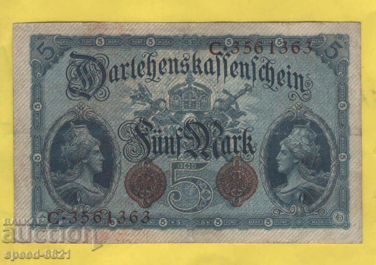 1914 5 Mark Banknote Germany with price 9.00 BGN | € 4.60 1914 5 Mark Banknote Germany with price 9.00 BGN | € 4.60