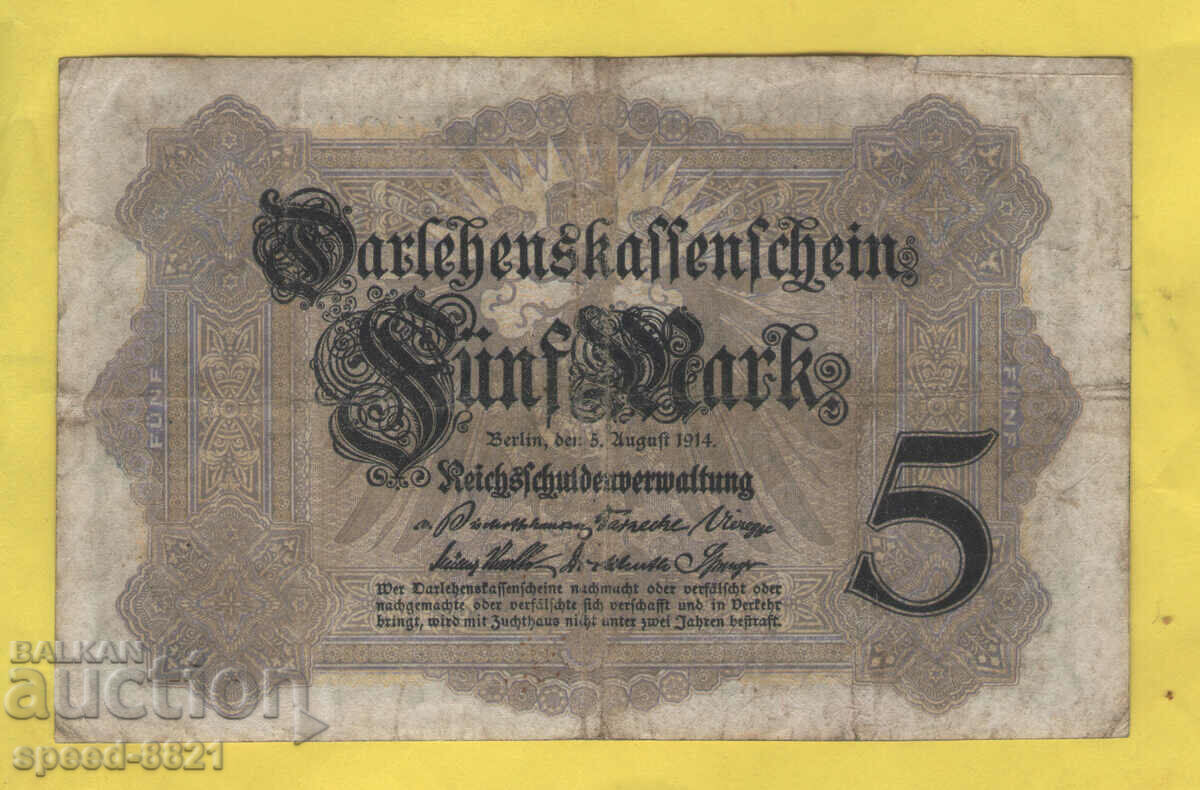 1914 5 Mark Banknote Germany