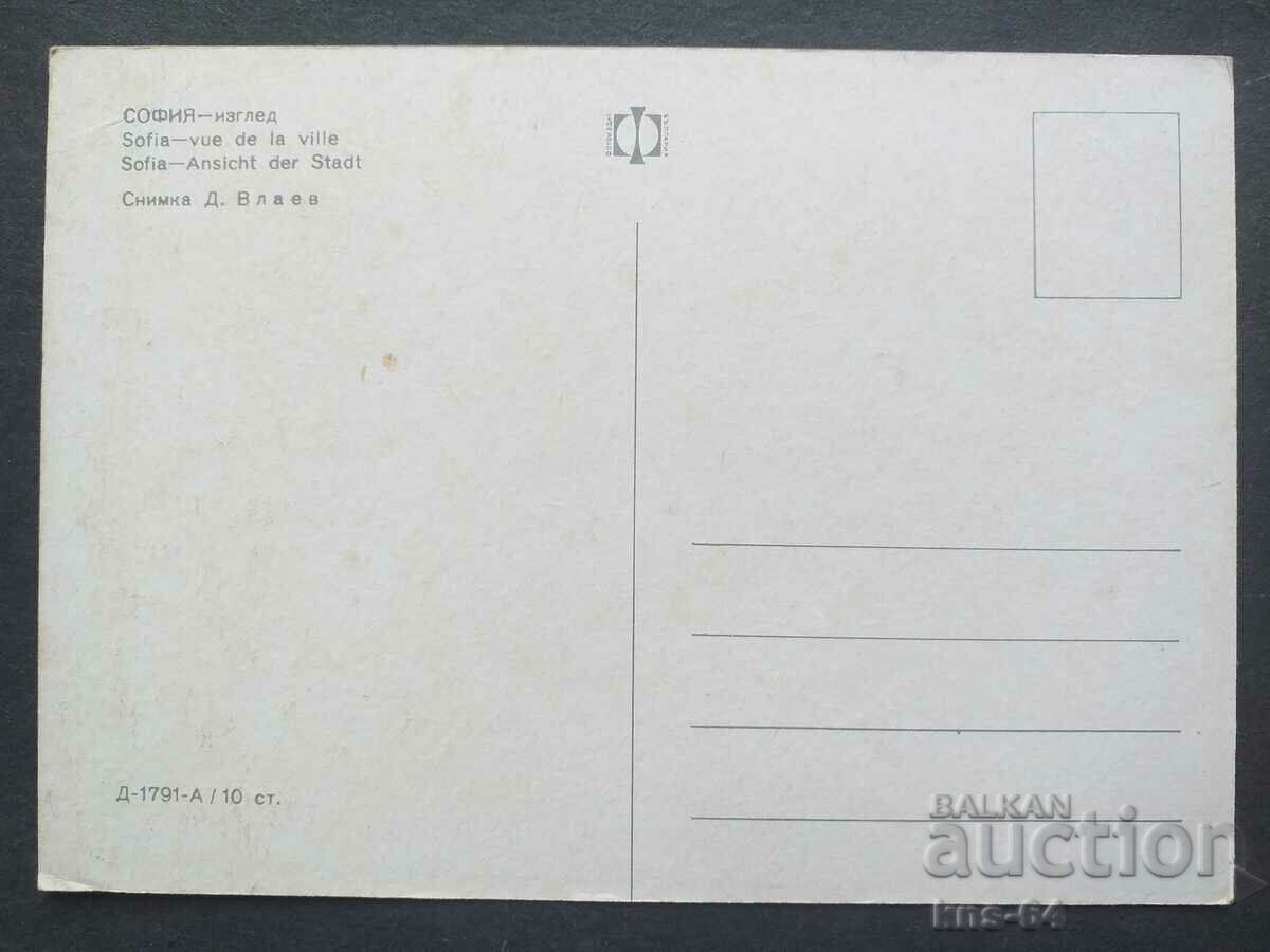 Σοφία με τιμή € 0.33 | 0.65 BGN