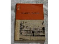 PAVEL BANYA ESSAY 1969