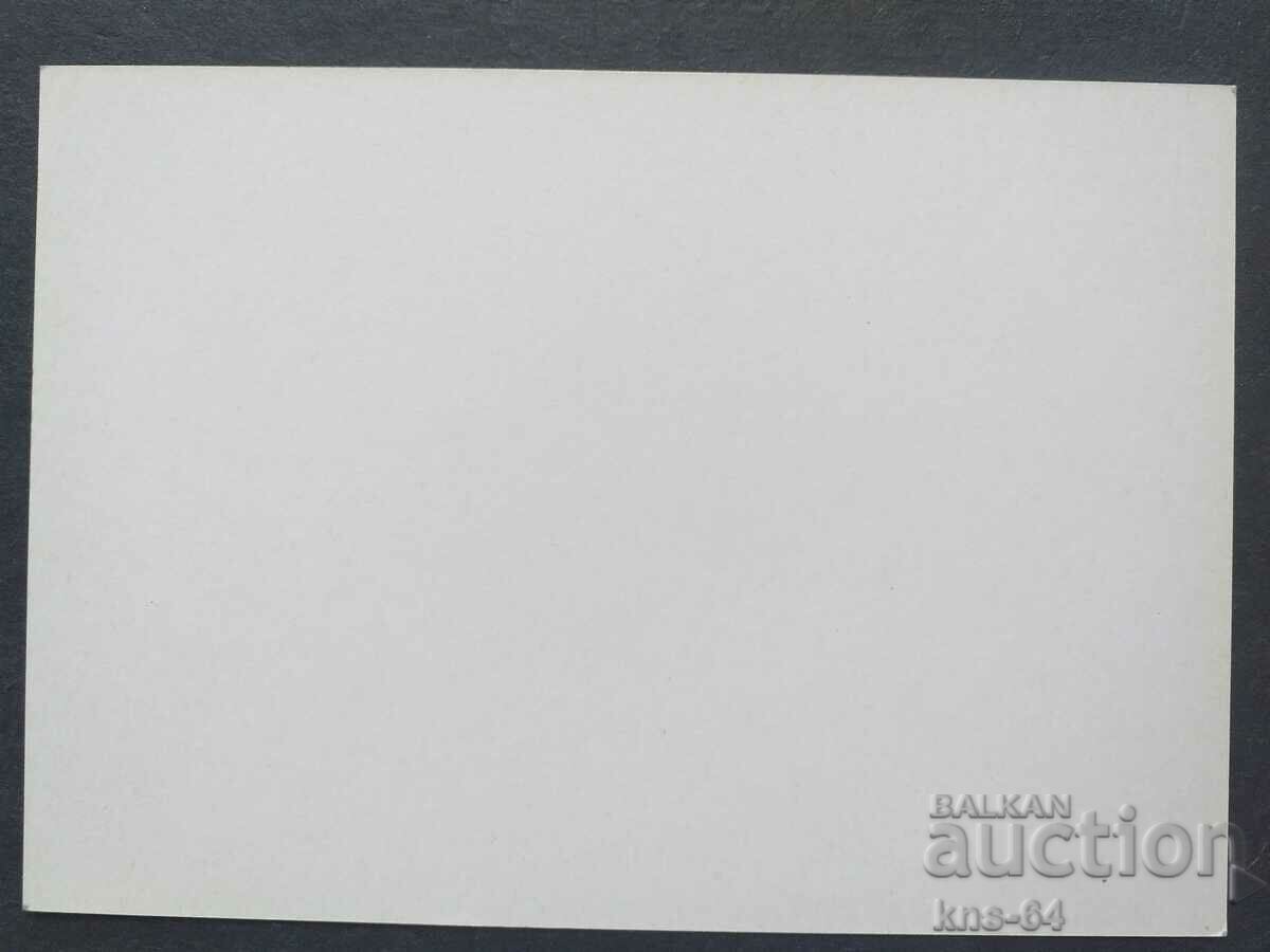 Σοφία με τιμή € 0.38 | 0.74 BGN