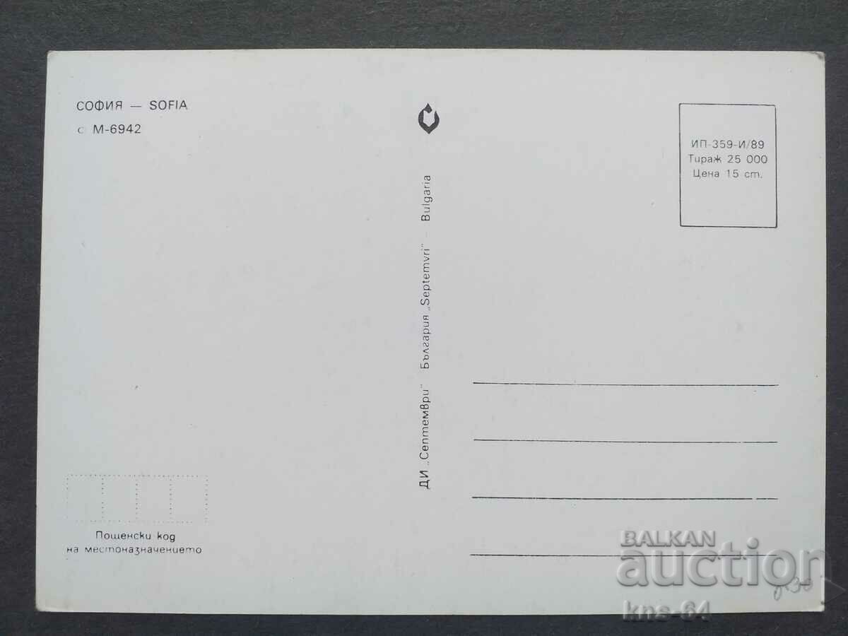 Σοφία με τιμή € 0.33 | 0.65 BGN Σοφία με τιμή € 0.33 | 0.65 BGN