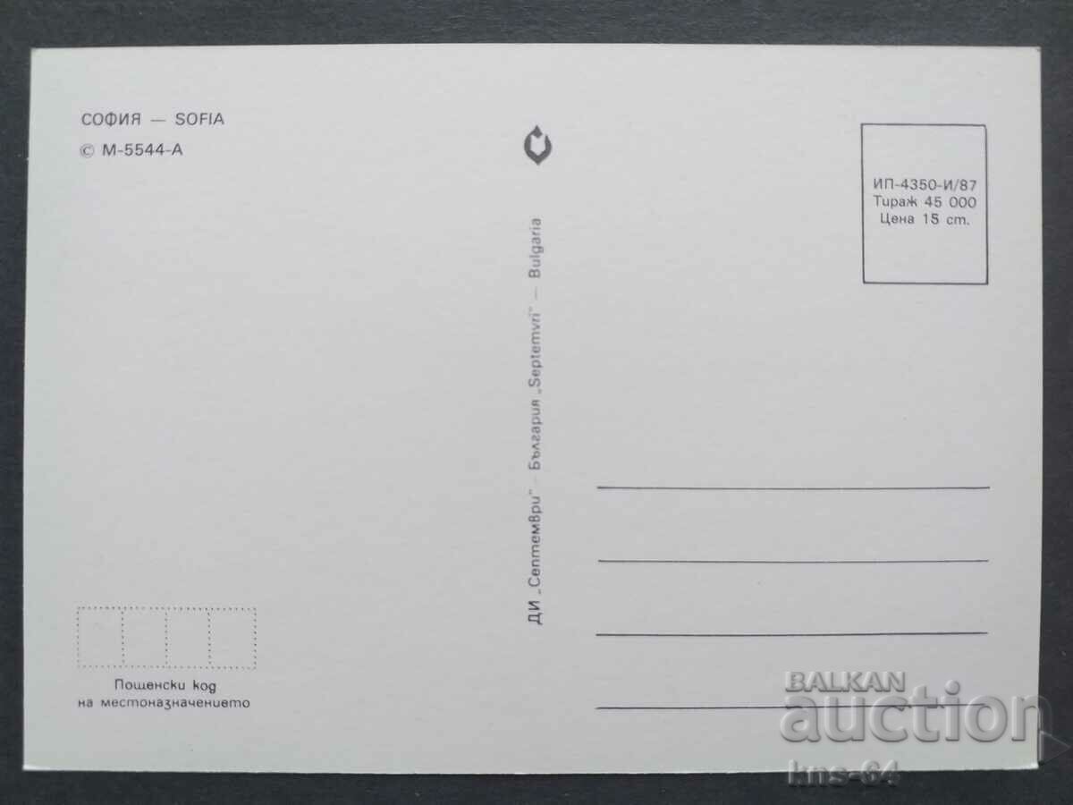 Σοφία με τιμή € 0.36 | 0.70 BGN