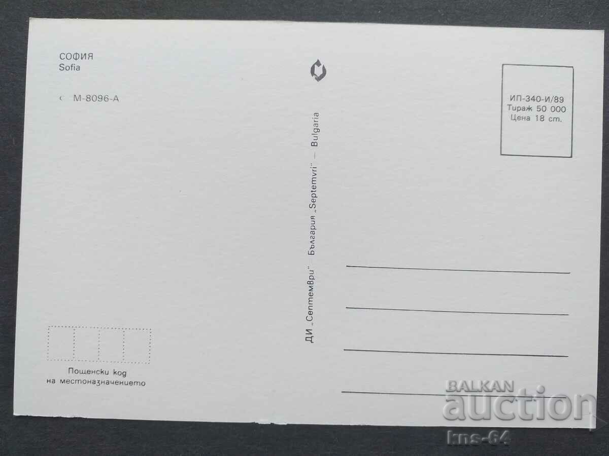 Σοφία με τιμή € 0.38 | 0.74 BGN