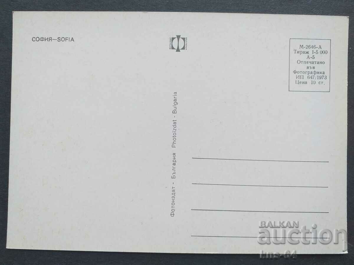 Σοφία με τιμή € 0.36 | 0.70 BGN