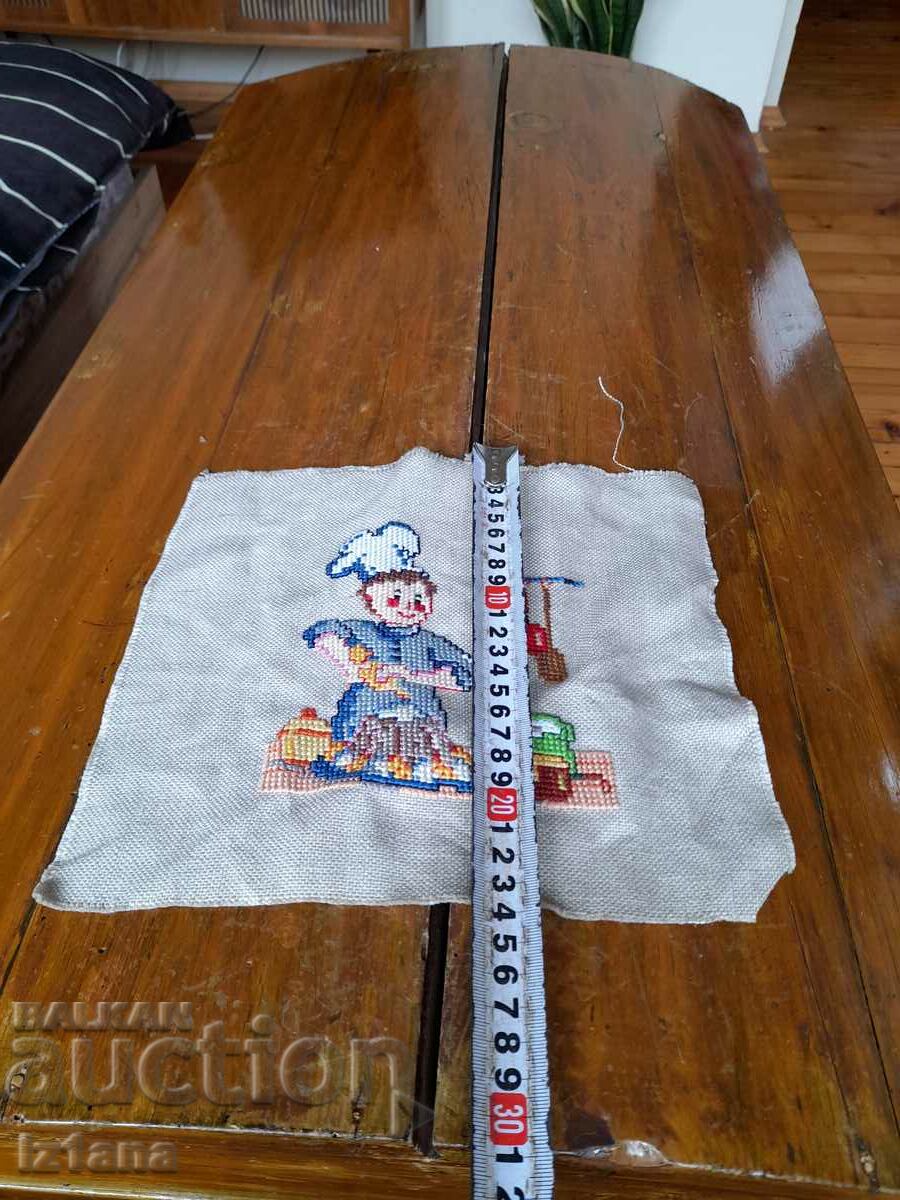 Δημοπρασία παλιό μωσαϊκό