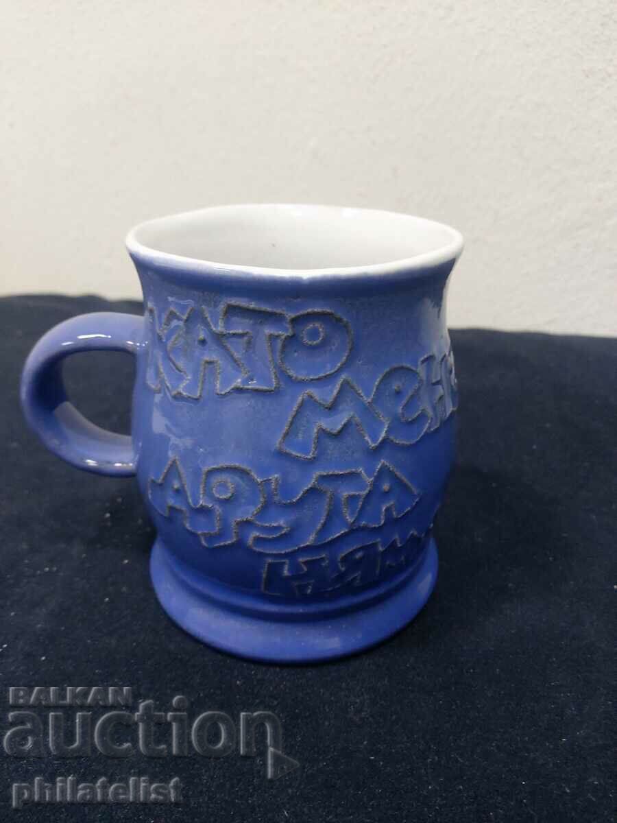 There is no other like me - Gift cup! with price 9.00 BGN | € 4.60