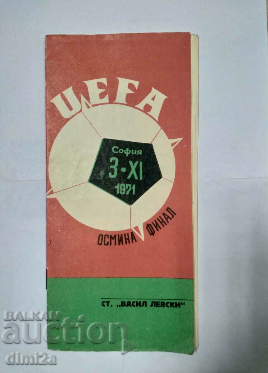 Program de fotbal CSKA - Benfica 1971
