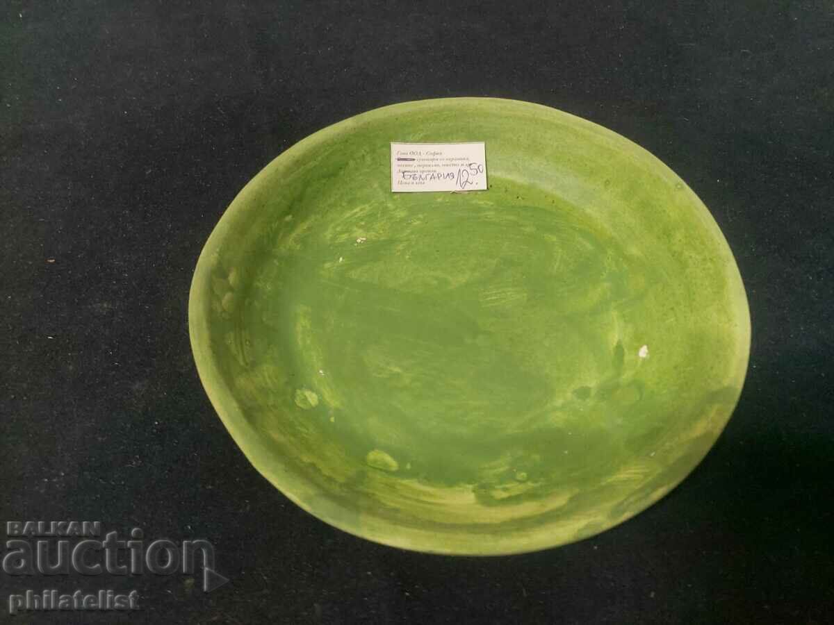 Ceramic pot saucer with price 12.50 BGN | € 6.39 Ceramic pot saucer with price 12.50 BGN | € 6.39