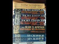 lot of books - Zlatarski, Mutafchiev, Silyanov, Irechek