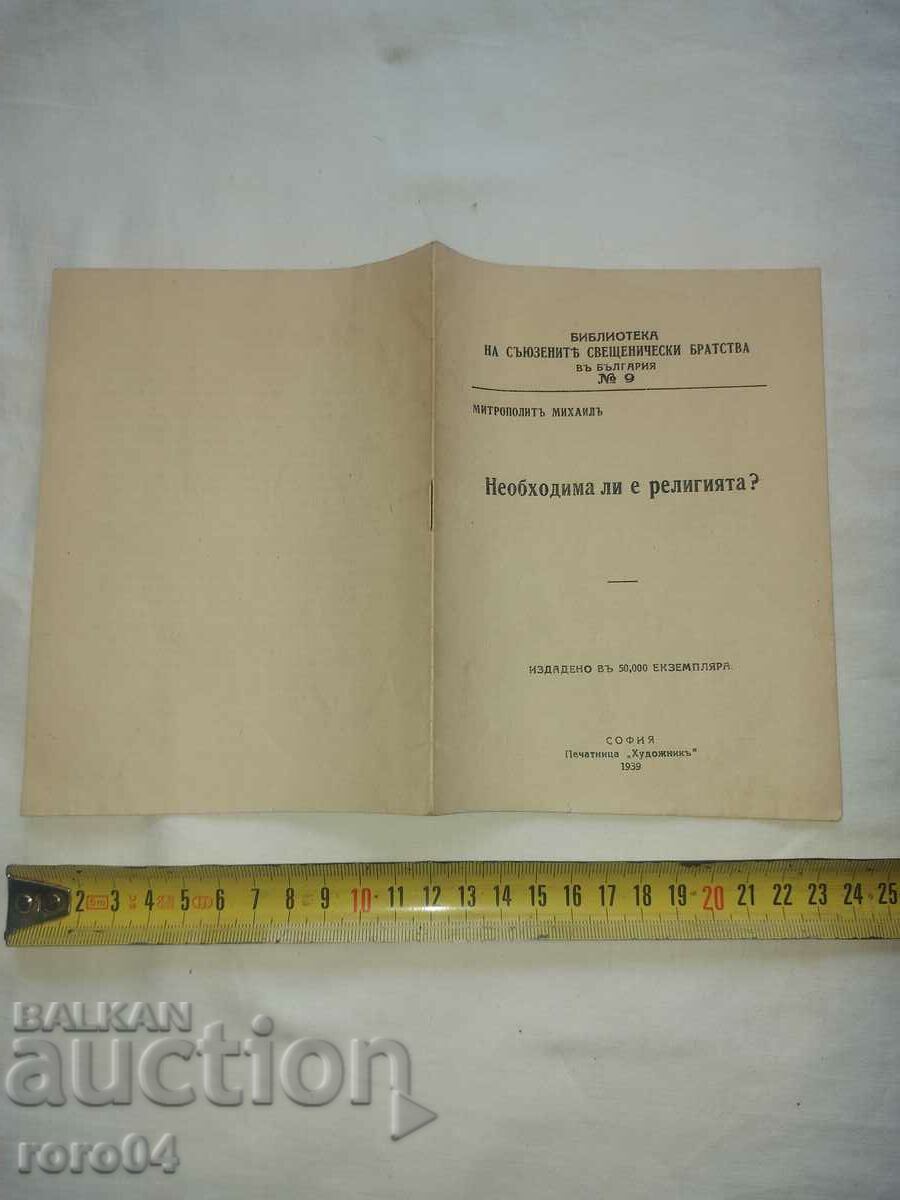 ESTE NECESARĂ RELIGIA - MITROPOLITANUL MICHAEL