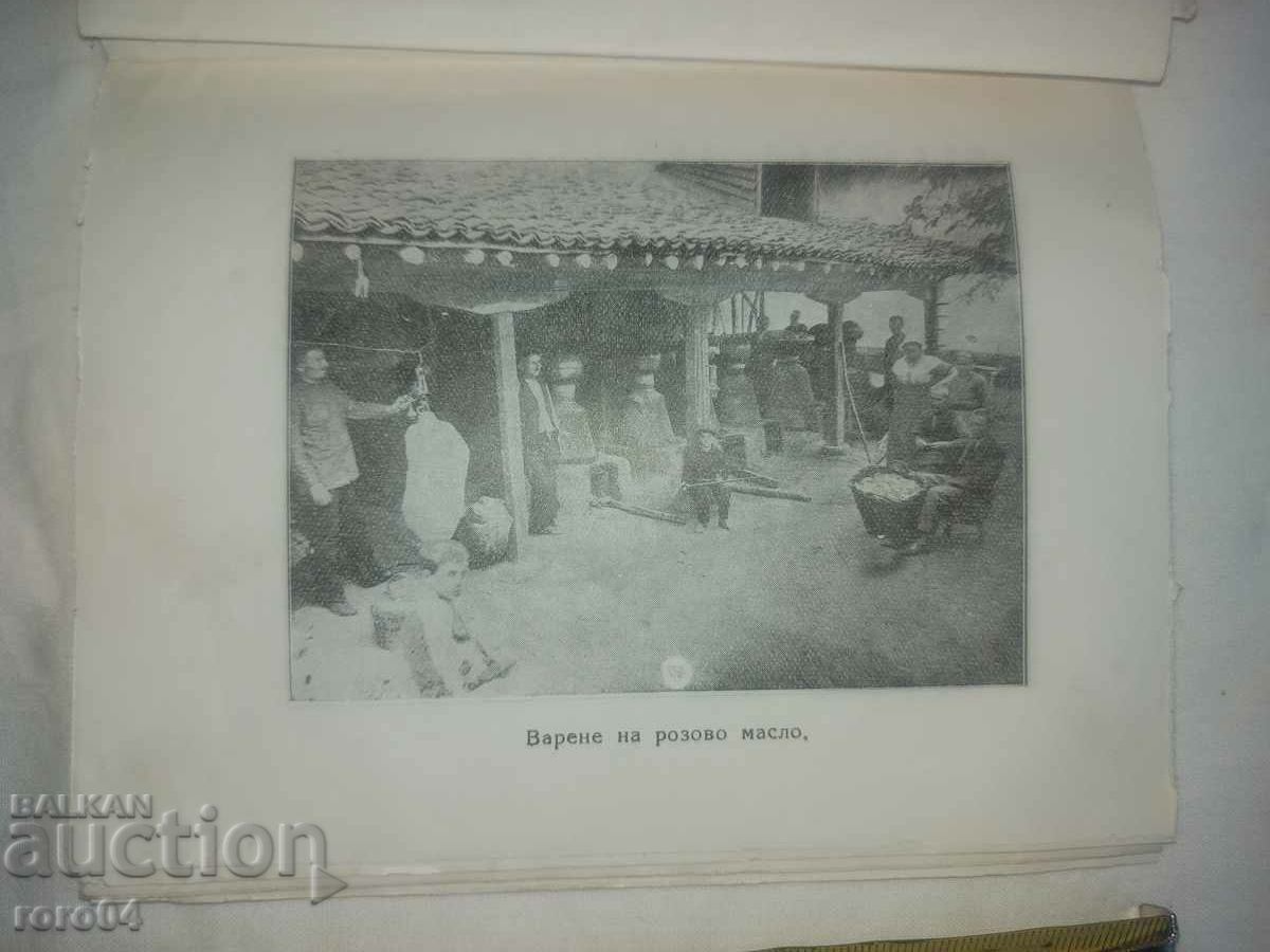 THE VALLEY OF ROSES - K. RACHEV T. BLAGOEV - 5 THE VALLEY OF ROSES - K. RACHEV T. BLAGOEV - 5