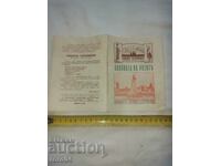 VALEA TRANDAFILOR - K. RACHEV T. BLAGOEV