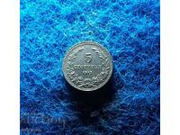 5 cents 1913-συλλεκτικό