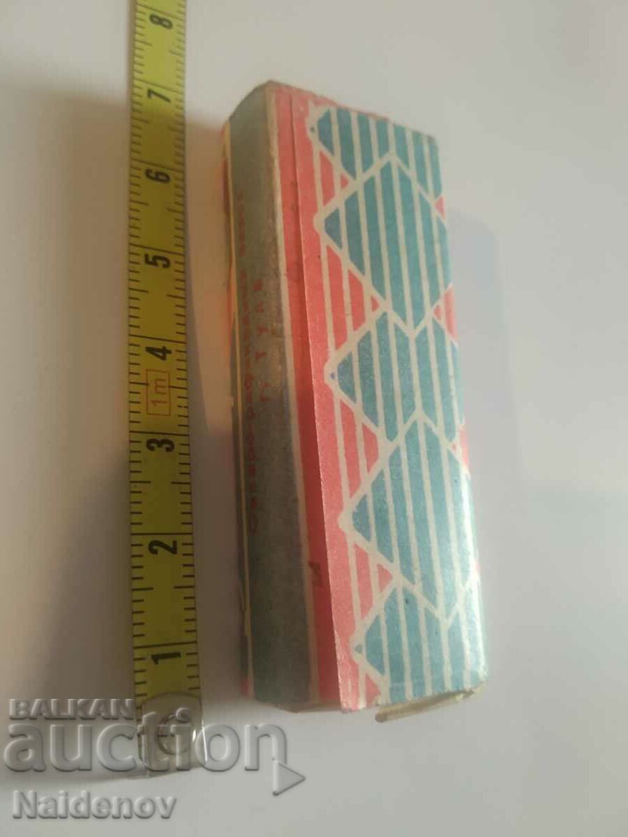 Sugars for coffee tea from Sotsa USSR Sahar raffinad with price 9.99 BGN | € 5.11 Sugars for coffee tea from Sotsa USSR Sahar raffinad with price 9.99 BGN | € 5.11