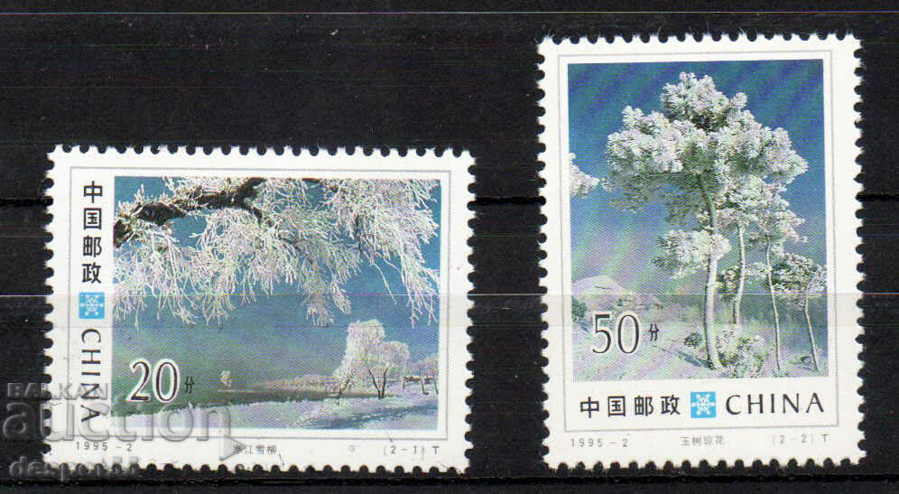 1995. China. Iarnă în Jilin.