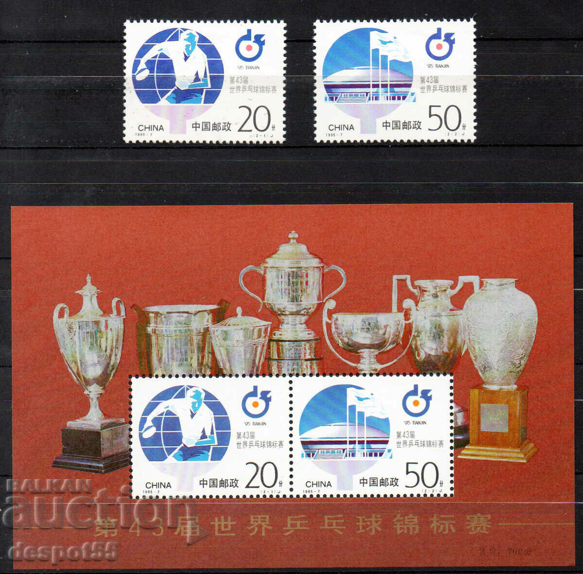 1995. China. World 2nd in table tennis, Tianjin + Block