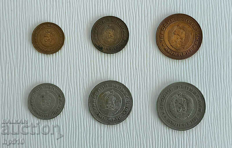 Bulgaria lot 1, 2, 5, 10, 20 and 50 cents 1974 with price 2.30 BGN | € 1.18 Bulgaria lot 1, 2, 5, 10, 20 and 50 cents 1974 with price 2.30 BGN | € 1.18