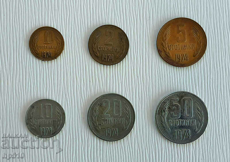 Bulgaria lot 1, 2, 5, 10, 20 and 50 cents 1974