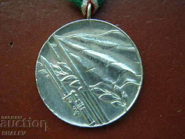 Auction Medal "Patriotic War 1944-1945." (1945) /1/ Auction Medal "Patriotic War 1944-1945." (1945) /1/