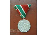 Medal "Patriotic War 1944-1945." (1945) /1/