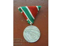 Μετάλλιο «Πατριωτικός Πόλεμος 1944-1945». (1945) /1/