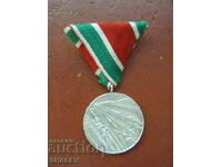 Medalia „Războiul Patriotic 1944-1945”. (1945) /1/