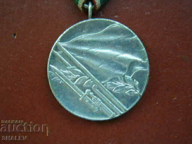 Licitație Medalia „Războiul Patriotic 1944-1945”. (1945) /2/ Licitație Medalia „Războiul Patriotic 1944-1945”. (1945) /2/