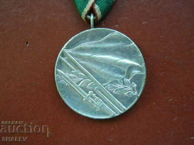 Livrarea Medalia „Războiul Patriotic 1944-1945”. (1945) /2/ Livrarea Medalia „Războiul Patriotic 1944-1945”. (1945) /2/