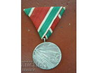 Μετάλλιο «Πατριωτικός Πόλεμος 1944-1945». (1945) /2/