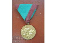 Medal "For participation in the anti-fascist struggle" (1950) /2/