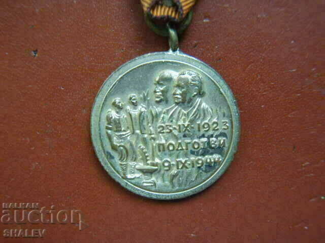 Delivery of Medal "For participation in the September Uprising of 1923." (1948) /1/
