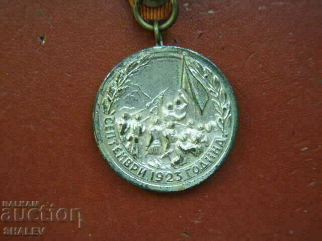 Medal "For participation in the September Uprising of 1923." (1948) /2/ - 6 Medal "For participation in the September Uprising of 1923." (1948) /2/ - 6