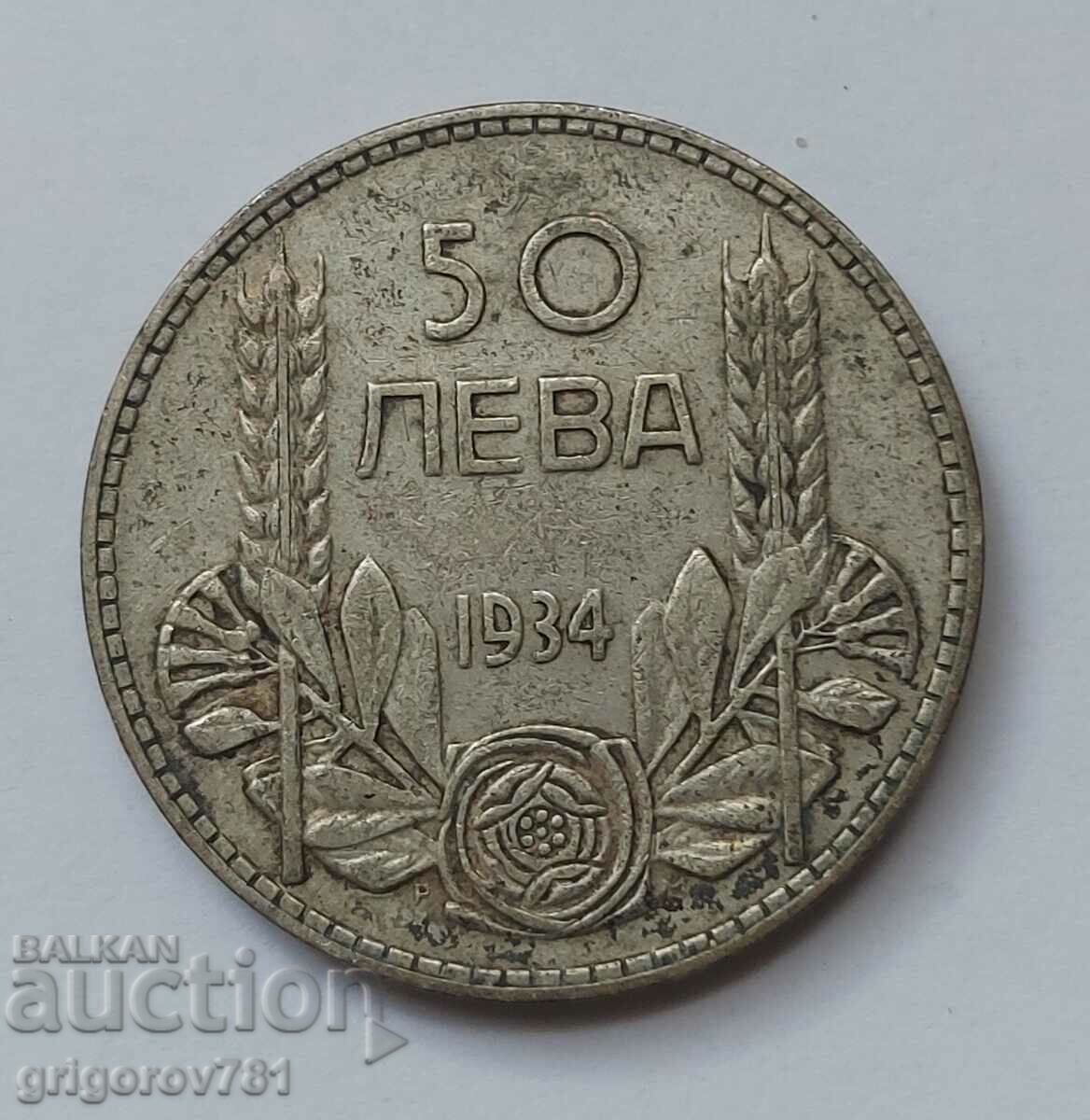 Ασήμι 50 λέβα Βουλγαρία 1934 - ασημένιο νόμισμα #1