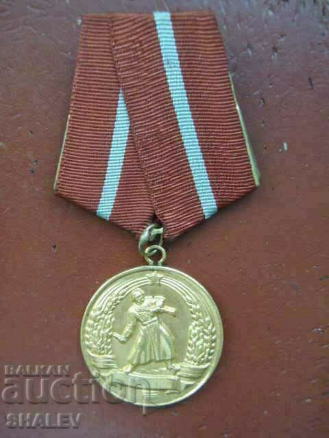 Μετάλλιο "For Combat Merit" (1950) /2/