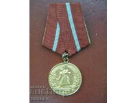 Medal "For Combat Merit" (1950) /2/