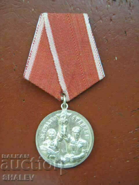 Medal "For Labor Distinction" (1950) /1/