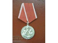 Medal "For Labor Distinction" (1950) /1/
