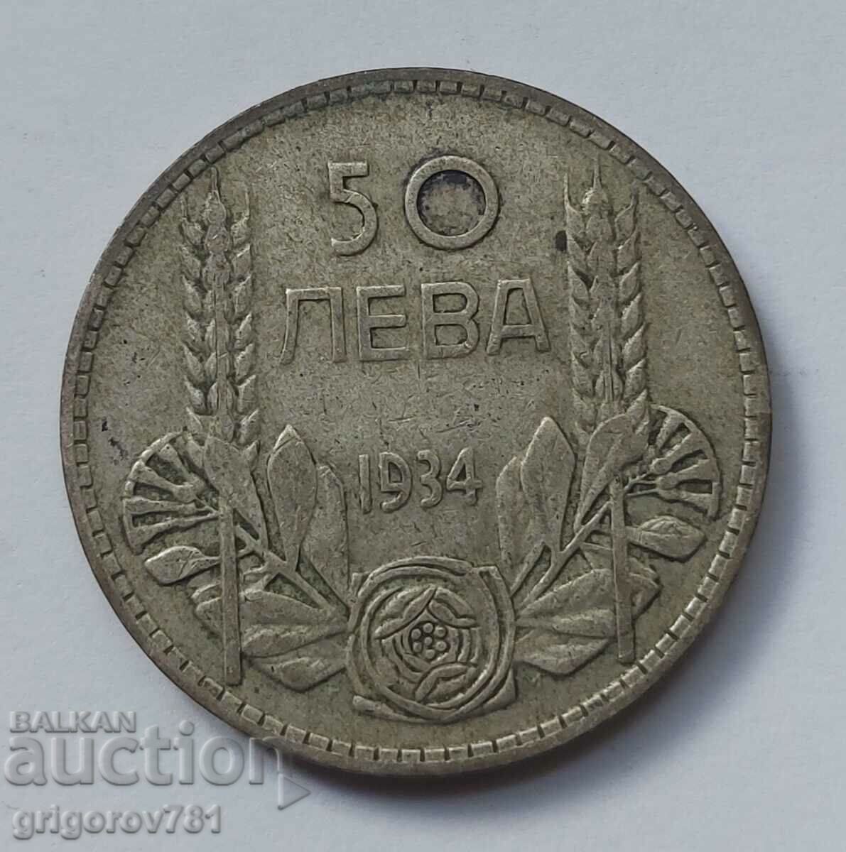 Ασήμι 50 λέβα Βουλγαρία 1934 - ασημένιο νόμισμα #3
