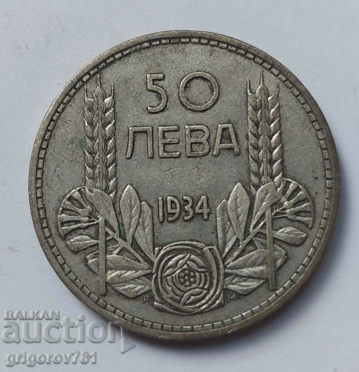 50 лева сребро България 1934 -  сребърна монета #4