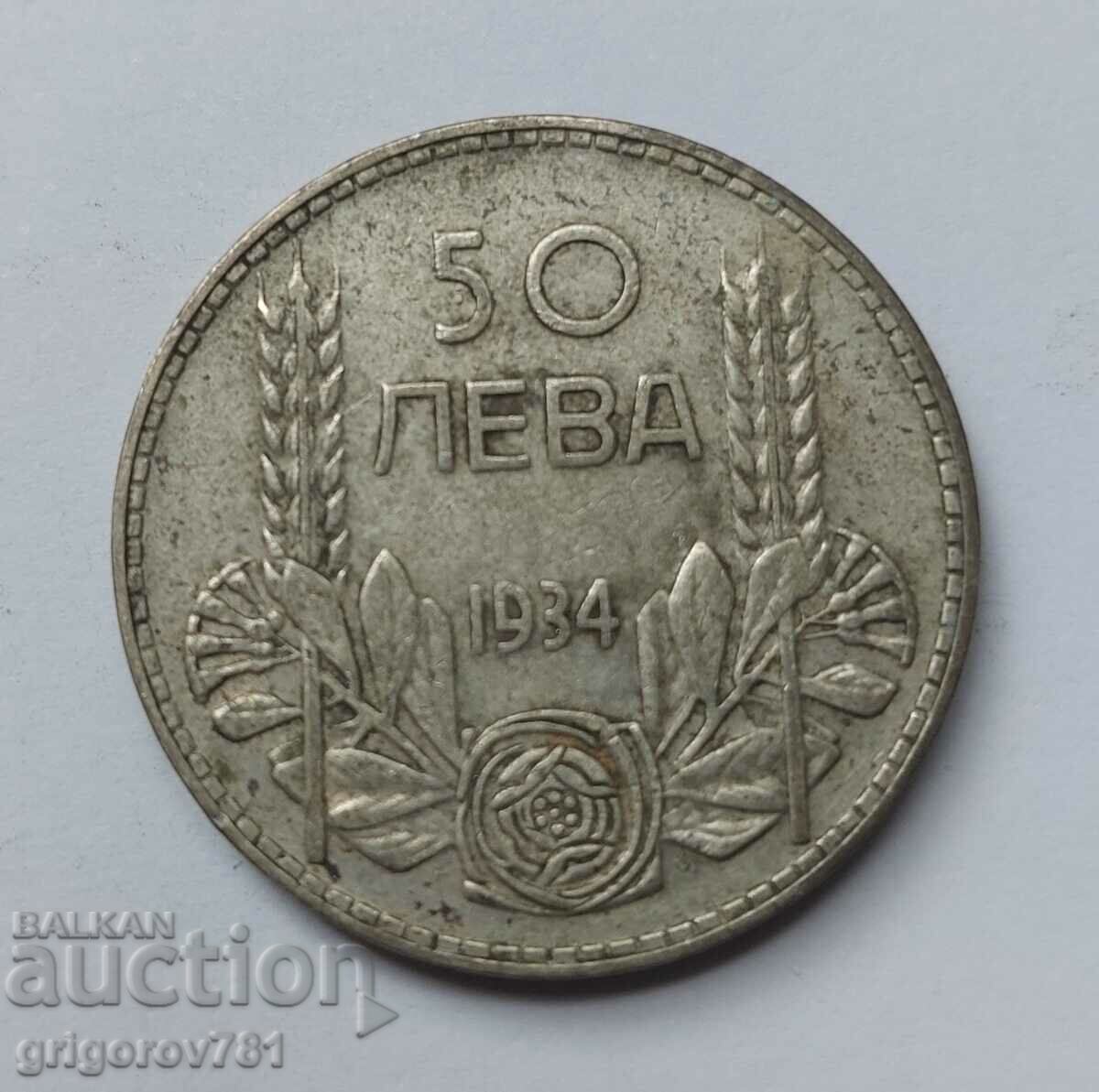 50 лева сребро България 1934 -  сребърна монета #5