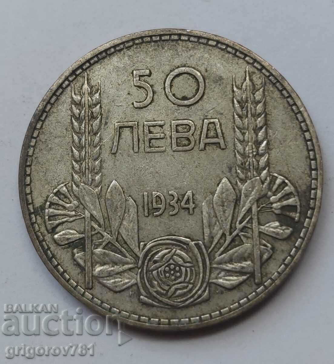 Ασήμι 50 λέβα Βουλγαρία 1934 - ασημένιο νόμισμα #7