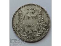 50 лева сребро България 1934 -  сребърна монета #7