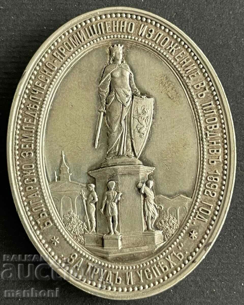 5332 Μετάλλιο του Πριγκιπάτου της Βουλγαρίας Plovdiv δίκαιο ασήμι με τιμή 2000.00 BGN | € 1022.58 5332 Μετάλλιο του Πριγκιπάτου της Βουλγαρίας Plovdiv δίκαιο ασήμι με τιμή 2000.00 BGN | € 1022.58