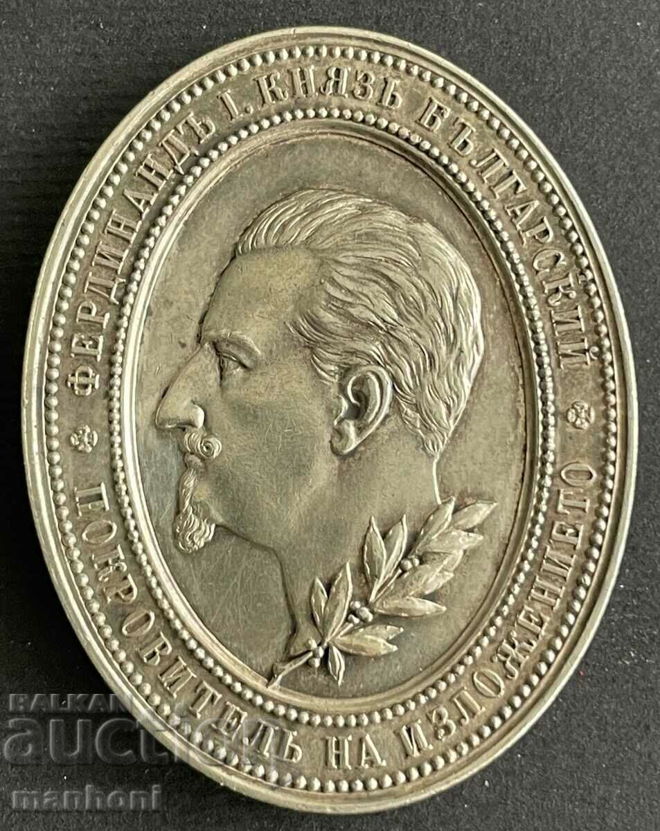 5332 Principality of Bulgaria medal Plovdiv fair silver