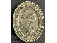 5332 Principatul Bulgariei medalia Plovdiv târg argint