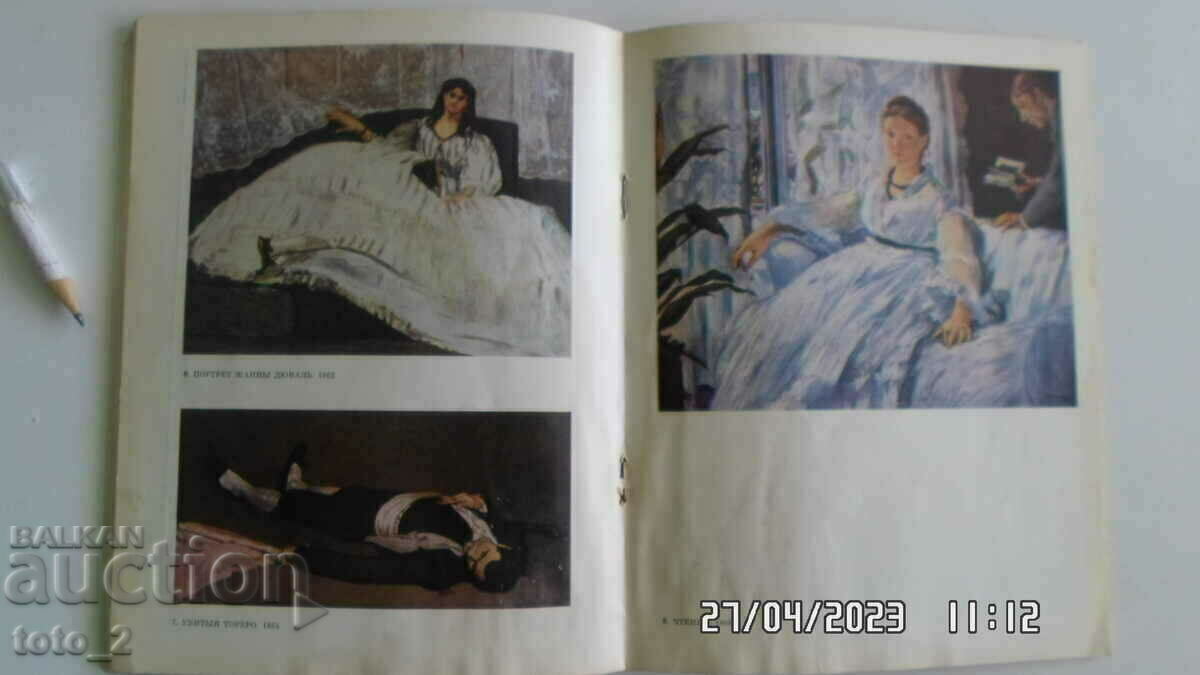 EDWARD MANET CATALOGUE - 5 EDWARD MANET CATALOGUE - 5