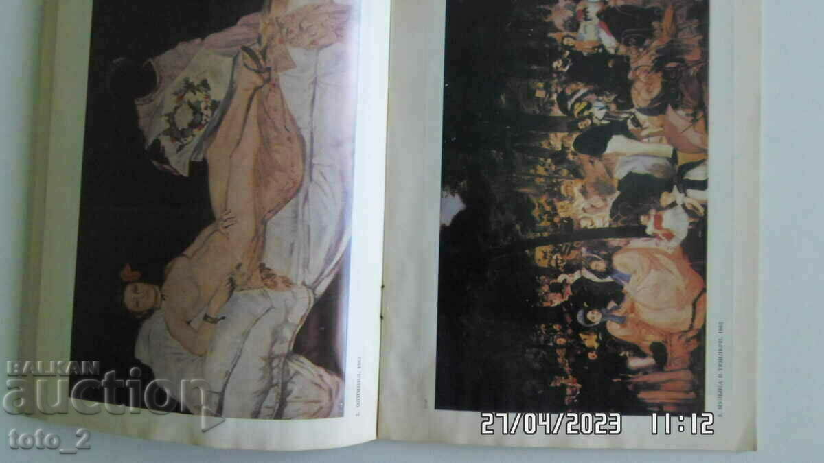 EDWARD MANET CATALOGUE - 7 EDWARD MANET CATALOGUE - 7